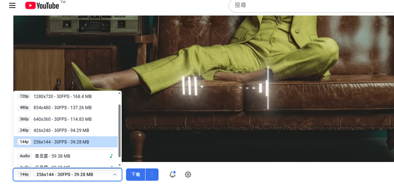 Tubly 外掛 YT 離線播放