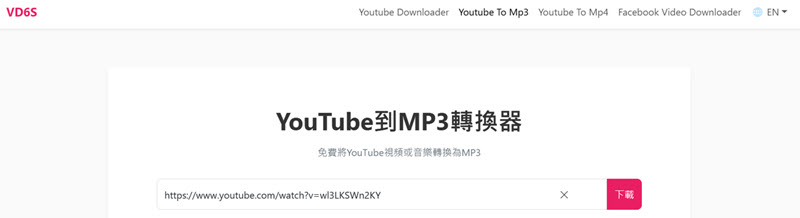 複製 YouTube 連接貼到 VD6S