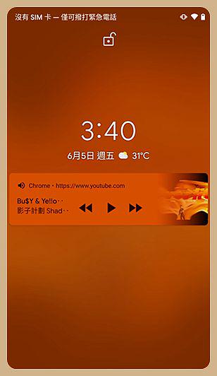 Android 裝置上 YouTube 背景播放