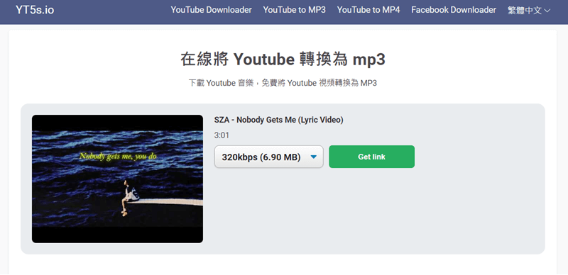 YT5s 線上轉檔 YouTube 為 MP3